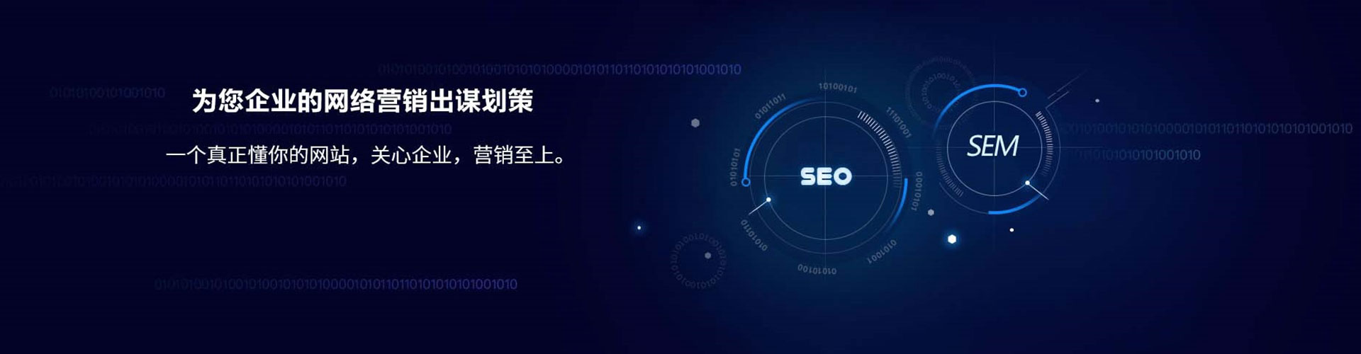 山海关快手信息流